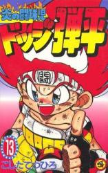 danpei21's Avatar