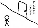 MalaikatNaga's Avatar