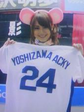 acky's Avatar