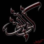 BaNg_CoBrA's Avatar